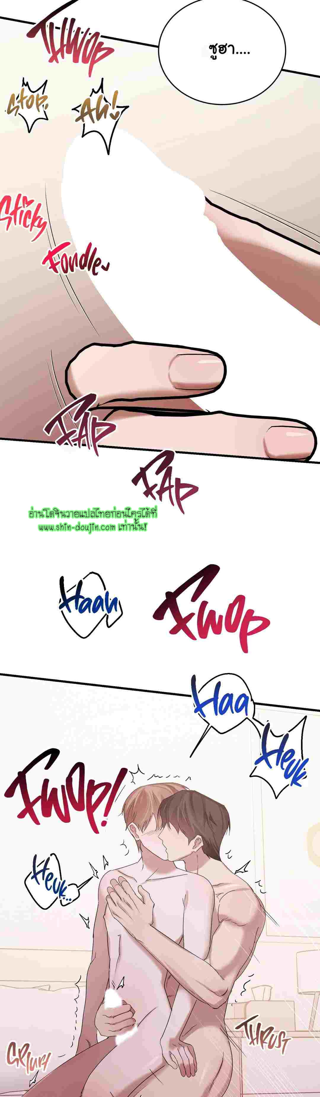 Sleepless Night EP 7